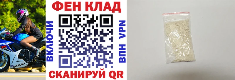 Купить закладки Анапа АМФЕТАМИН VHQ