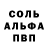 Alpha-PVP СК КРИС Karim Yousfi
