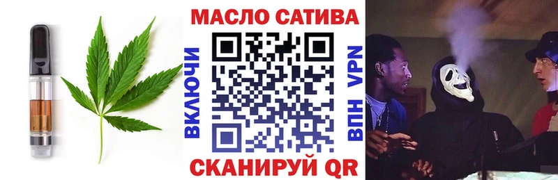 Купить где  Анапа  Еда ТГК конопля 
