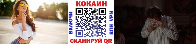 Купить где  Анапа  Cocaine 97% 