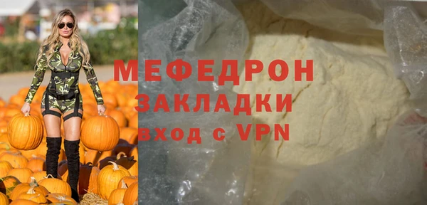 героин Нефтекумск