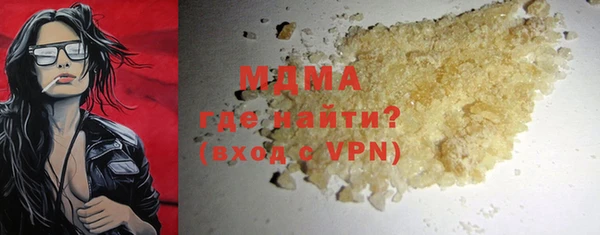 стафф Новозыбков