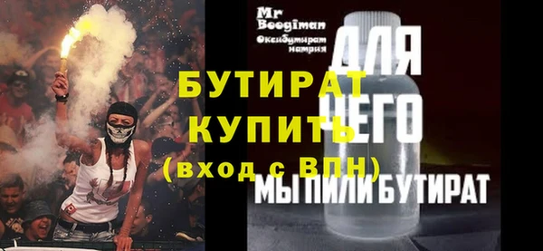 герыч Новокубанск