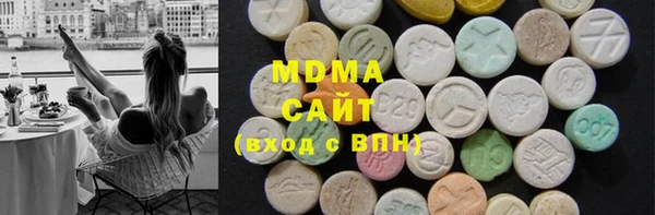 стафф Новозыбков