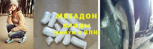 героин Нефтекумск