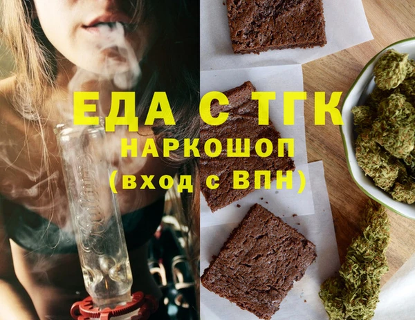 стафф Новозыбков