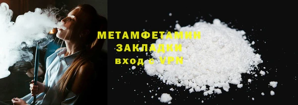 героин Нефтекумск