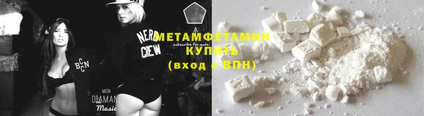 эйфоретик Нея