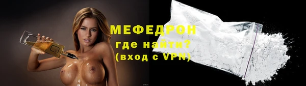 эйфоретик Нея