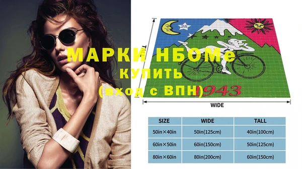 экстази Новодвинск