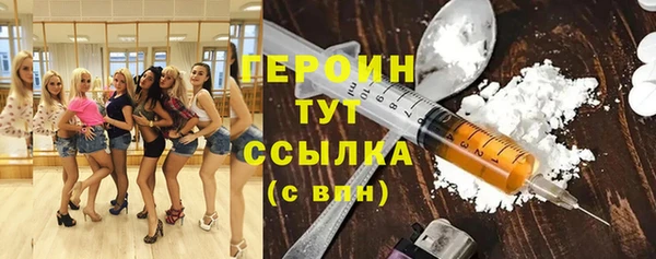 ПСИЛОЦИБИНОВЫЕ ГРИБЫ Навашино