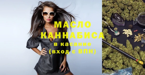 герыч Новокубанск