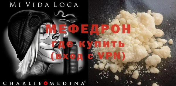 героин Нефтекумск