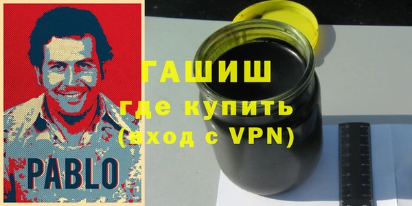 героин Нефтекумск