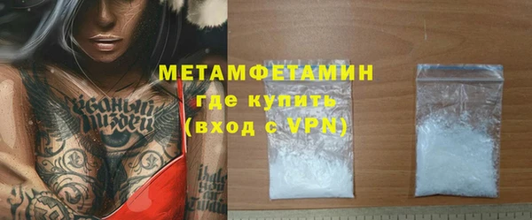эйфоретик Нея