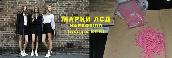 героин Нефтекумск