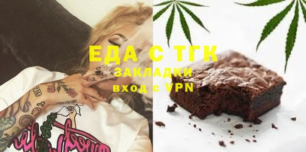метамфетамин Надым