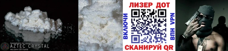 LSD-25 экстази ecstasy  Купить закладки  Анапа 