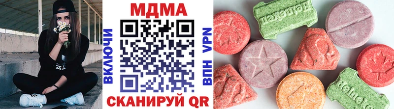 MDMA Molly  Купить где  Анапа 