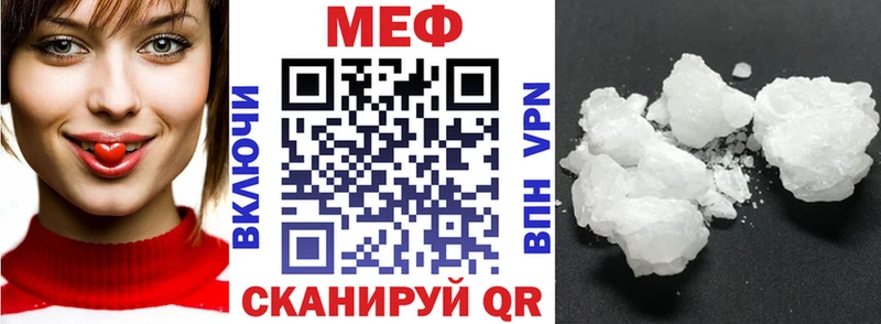 Меф 4 MMC  Анапа 