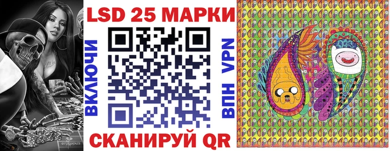 Марки NBOMe 1,8мг  Купить закладки  Анапа 