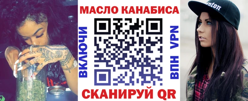 Купить  Анапа  Дистиллят ТГК вейп с тгк 